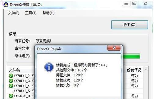 解决宽带错误代码619的方法（排查网络连接问题）