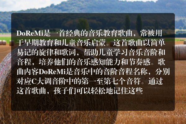 早教歌曲0-6个月