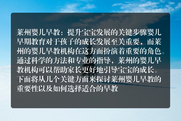 好莱坞婴儿图