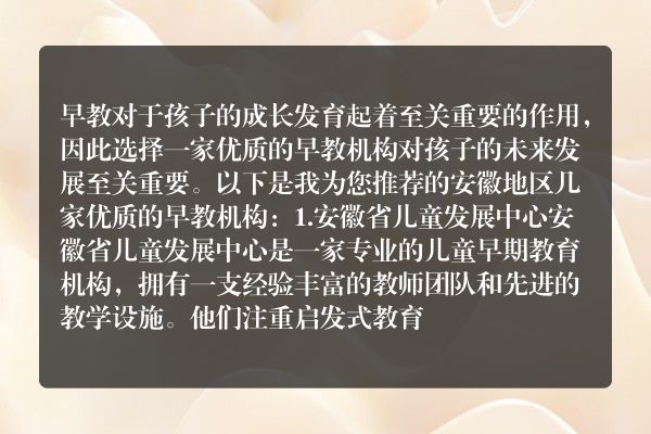 安徽早点有哪些