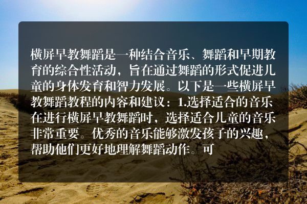 舞蹈教室横杆