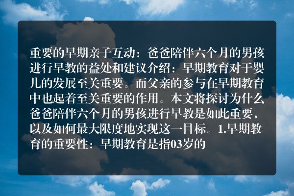有什么影响